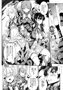 Page 448 of PANDRA Saga Complete Series - preview thumbnail