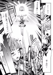Page 471 of PANDRA Saga Complete Series - preview thumbnail