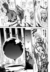 Page 473 of PANDRA Saga Complete Series - preview thumbnail