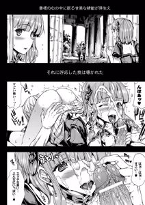 Page 476 of PANDRA Saga Complete Series - preview thumbnail