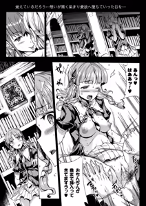 Page 477 of PANDRA Saga Complete Series - preview thumbnail