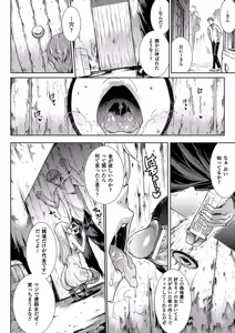 Page 534 of PANDRA Saga Complete Series - preview thumbnail
