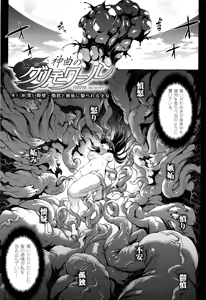 Page 794 of PANDRA Saga Complete Series - preview thumbnail