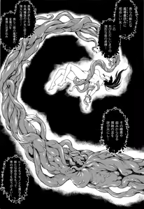 Page 796 of PANDRA Saga Complete Series - preview thumbnail