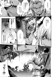 Page 808 of PANDRA Saga Complete Series - preview thumbnail