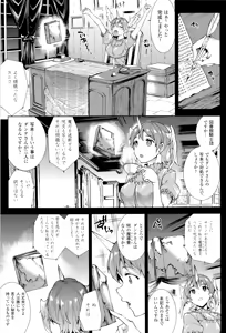 Page 850 of PANDRA Saga Complete Series - preview thumbnail