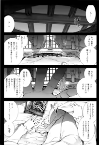Page 874 of PANDRA Saga Complete Series - preview thumbnail