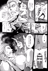 Page 918 of PANDRA Saga Complete Series - preview thumbnail