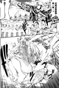 Page 929 of PANDRA Saga Complete Series - preview thumbnail