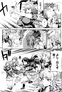 Page 930 of PANDRA Saga Complete Series - preview thumbnail