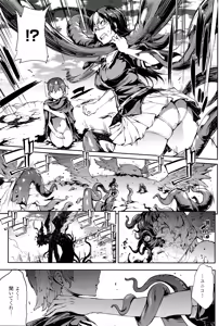 Page 954 of PANDRA Saga Complete Series - preview thumbnail