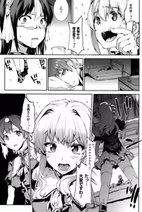 Page 984 of PANDRA Saga Complete Series - preview thumbnail