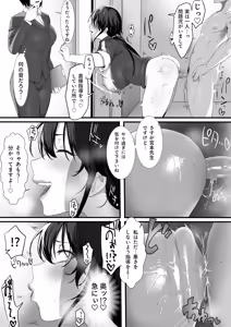 Page 20 of Onna Kyoushi wa Zetsurin Koubi de Mesu ni Naru - preview thumbnail