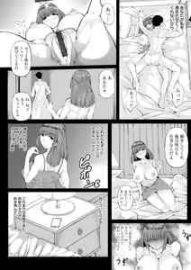 Page 30 of WIFE FUCK LIFE ~Netotte Tanetsuke~ - preview thumbnail