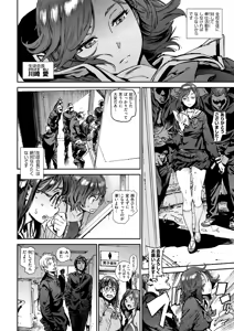 Page 16 of Houshi-iin no Oshigoto Plus - preview thumbnail