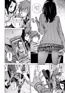 Page 174 of Houshi-iin no Oshigoto Plus - preview thumbnail