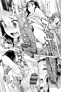 Page 181 of Houshi-iin no Oshigoto Plus - preview thumbnail