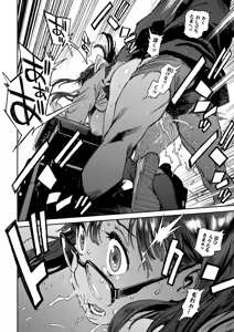 Page 30 of Houshi-iin no Oshigoto Plus - preview thumbnail