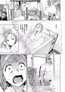 Page 67 of Houshi-iin no Oshigoto Plus - preview thumbnail