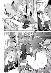 Page 72 of Houshi-iin no Oshigoto Plus - preview thumbnail