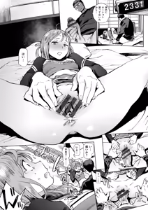Page 82 of Houshi-iin no Oshigoto Plus - preview thumbnail