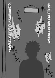 Page 269 of Odd - preview thumbnail