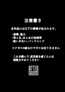 "Rockman Zero Ciel R18 Rape Manga" — hentai manga cover on Fhentai