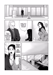 Page 20 of Ano Hi no Sensei Ch 04 - preview thumbnail