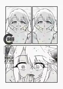 Page 12 of Iliklog - preview thumbnail