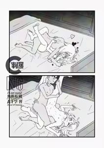 Page 13 of Iliklog - preview thumbnail
