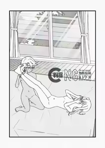 Page 16 of Iliklog - preview thumbnail