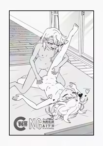 Page 19 of Iliklog - preview thumbnail