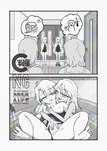 Page 8 of Iliklog - preview thumbnail
