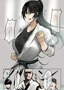 Page 158 of Izu - preview thumbnail