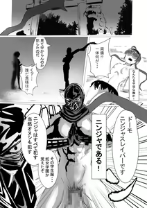 Page 474 of Izu - preview thumbnail
