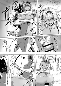 Page 595 of Izu - preview thumbnail