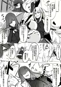 Page 601 of Izu - preview thumbnail