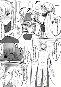 Page 602 of Izu - preview thumbnail