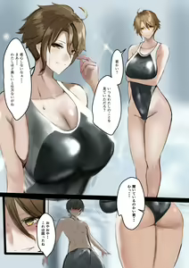 Page 628 of Izu - preview thumbnail