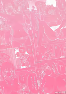 Page 312 of パパ活はじめました1-8 - preview thumbnail