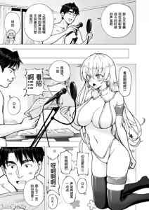 Page 327 of パパ活はじめました1-8 - preview thumbnail