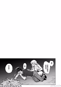 Page 372 of パパ活はじめました1-8 - preview thumbnail