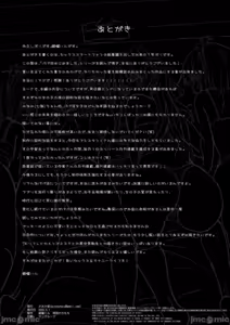 Page 499 of パパ活はじめました1-8 - preview thumbnail