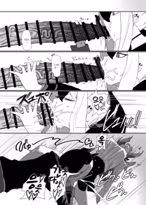 Page 14 of 68cm Outlaw - Problem Solver 68 | 68cm 무법자 - 흥신소68 - preview thumbnail