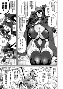 Page 3 of Kimi no Hitomi ni Koi shitenai - preview thumbnail