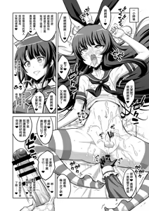 Page 178 of 【个人整合】Futanari JK DeliHeal-jou ga Shasei Kanri to Gyaku Anaru - preview thumbnail