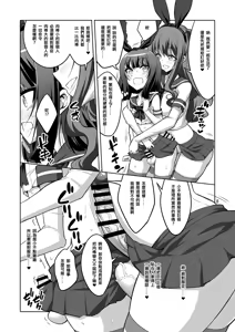 Page 211 of 【个人整合】Futanari JK DeliHeal-jou ga Shasei Kanri to Gyaku Anaru - preview thumbnail