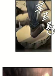 Page 1100 of Diário de Dominância Feminina do Guerreiro Regressado - preview thumbnail