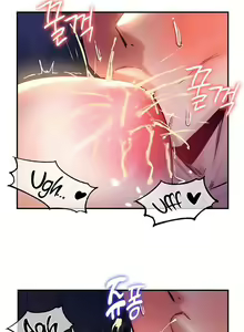 Page 1153 of Diário de Dominância Feminina do Guerreiro Regressado - preview thumbnail