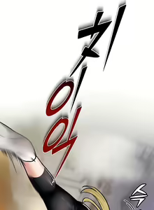Page 235 of Diário de Dominância Feminina do Guerreiro Regressado - preview thumbnail